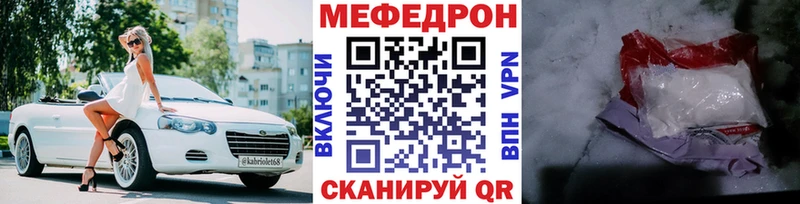 Виды наркоты Нефтекумск Галлюциногенные грибы  Героин  NBOMe  МЕФ  mega онион  Каннабис  КОКАИН  Гашиш 