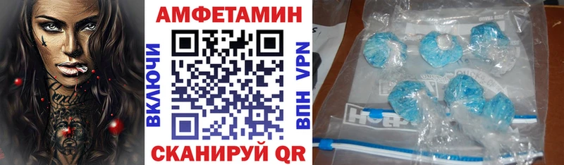 АМФЕТАМИН 98% цена наркотик Нефтекумск