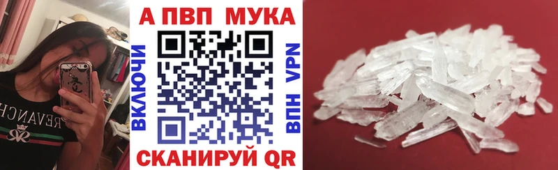 Alpha PVP VHQ  Нефтекумск 