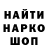 Гашиш убойный JOHN VICK2001