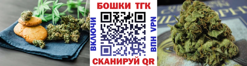 Cannafood конопля  наркотики  Нефтекумск 