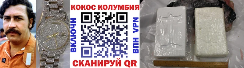 OMG зеркало  Нефтекумск  COCAIN Боливия  купить  