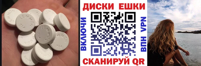 ЭКСТАЗИ XTC  Нефтекумск 