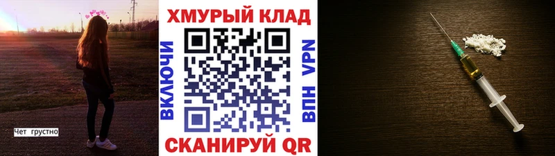 Героин хмурый  цены   Нефтекумск 