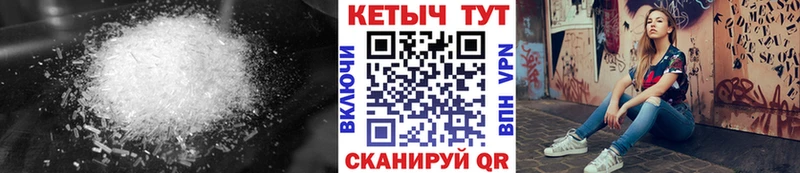 КЕТАМИН VHQ  наркота  ссылка на мегу tor  Нефтекумск 