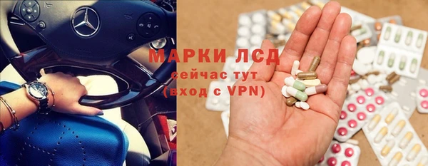 COCAINE Армянск