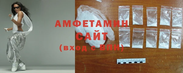 мефедрон VHQ Аркадак
