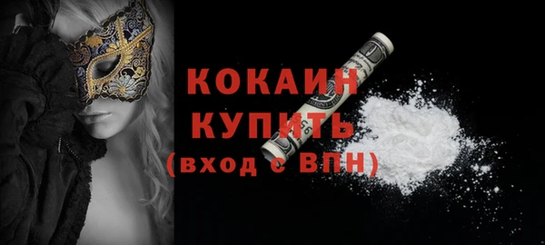 мяу мяу кристалл Балабаново