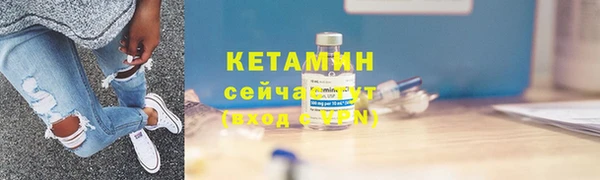 мяу мяу кристалл Балабаново