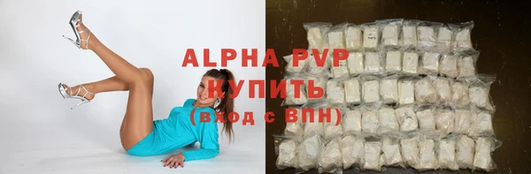 стафф Балахна