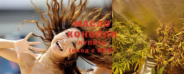 мяу мяу кристалл Балабаново