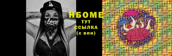 стафф Балахна