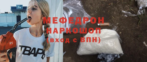 COCAINE Армянск