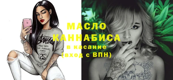 COCAINE Армянск