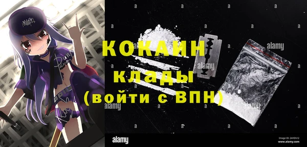 мяу мяу кристалл Балабаново
