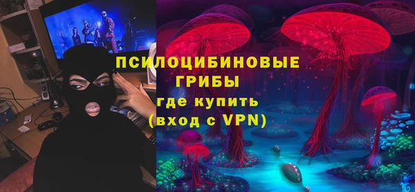 мяу мяу кристалл Балабаново
