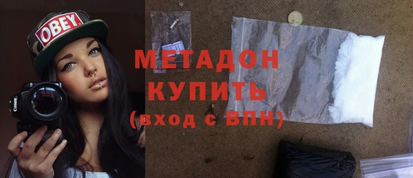 стафф Балахна
