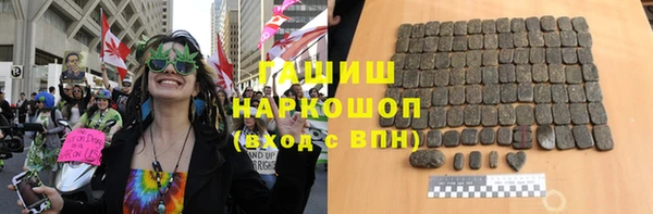 COCAINE Армянск