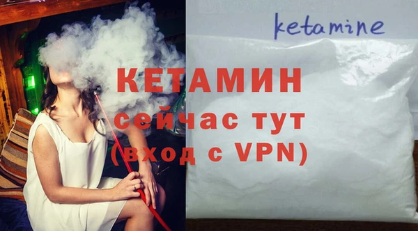 мефедрон VHQ Аркадак
