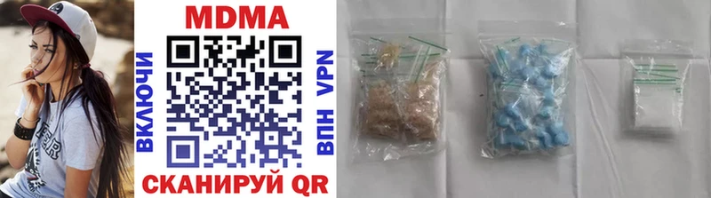 даркнет наркотические препараты Нефтекумск MDMA Molly