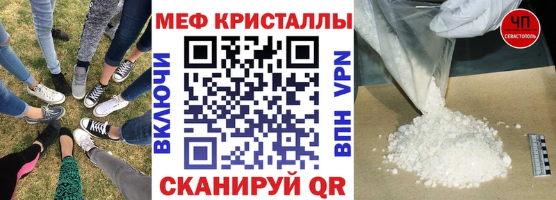 МЯУ-МЯУ VHQ  Нефтекумск 