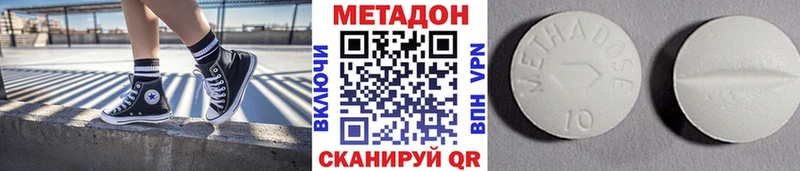 mega рабочий сайт  Нефтекумск  Метадон VHQ 