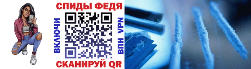 Первитин пудра  hydra как войти  Нефтекумск 