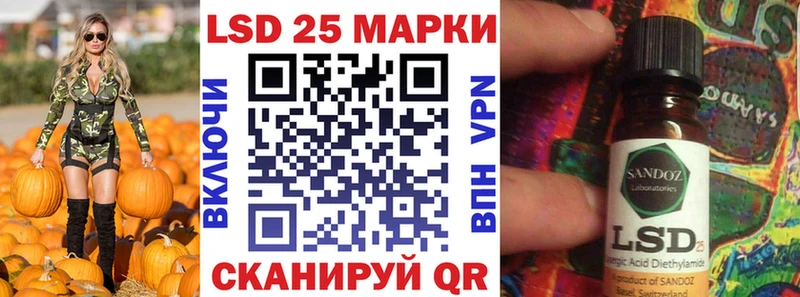 Марки N-bome 1,8мг  где продают   Нефтекумск 