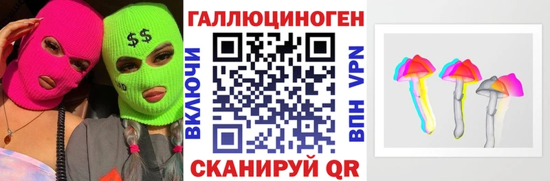 что такое   Нефтекумск  мега ссылки  Галлюциногенные грибы GOLDEN TEACHER 